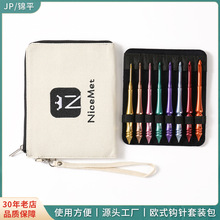亚马逊新款钩针套装彩色氧化铝勾针复古钩针套装包毛衣针编织钩针