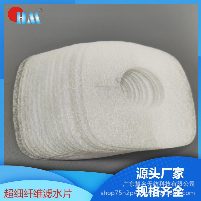 宠物滤芯无纺布棉 超细纤维过滤棉 高效过滤垫片水龙头滤水网