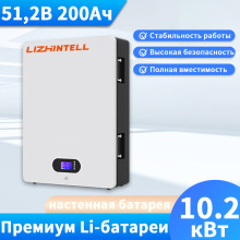 51.2v200ah���ѧ��֧ߧߧѧ� ������ ����ݧߧ֧�ߧѧ�150ah