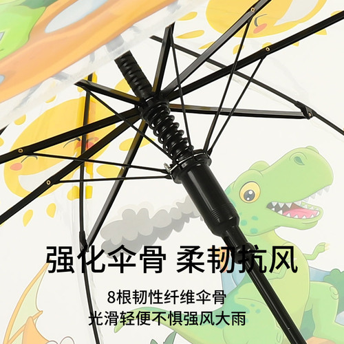 Cute Little Dinosaur Transparent Fiber Bone Windproof Children's Umbrella Kindergarten Kids Boys and Girls Children's Umbrella