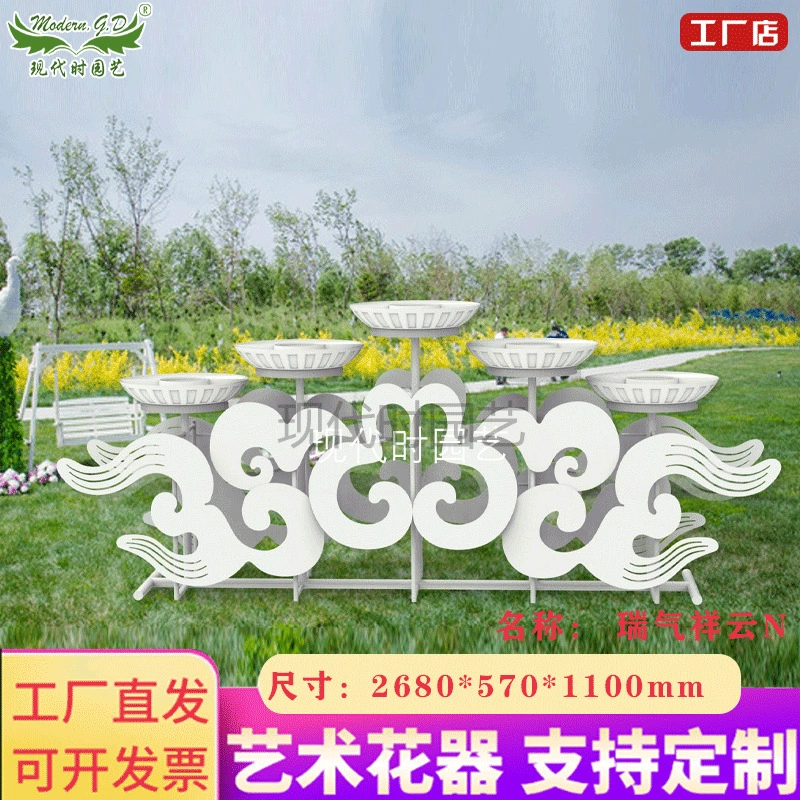 Открытый подставка для цветов цена Ruiqi Xiangyun плесень узор Кованое железо белый пейзаж Цветочная подставка Заводская розетка