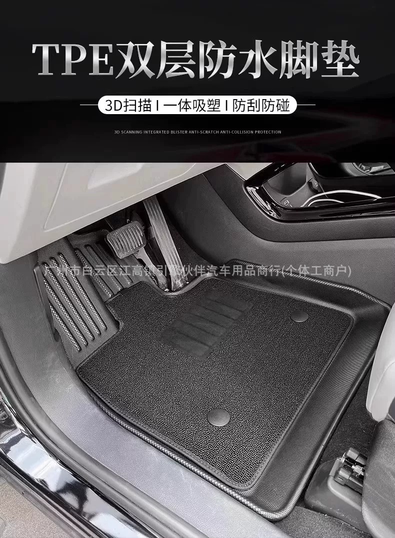 Suitable for Hong Kong COMFORT HYBRID hybrid taxis, TPE right-hand drive 3D waterproof floor mats
