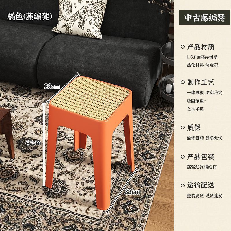 中古风藤编塑料凳子结实耐用方凳餐厅加厚凳子家用可叠放备用椅子|undefined