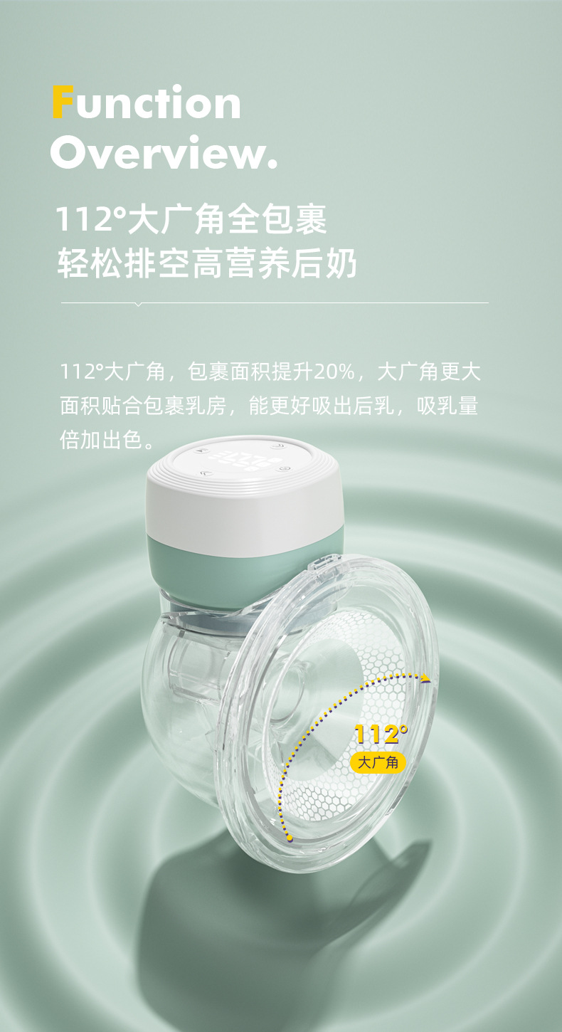 W103吸奶器详情3中文_05.jpg