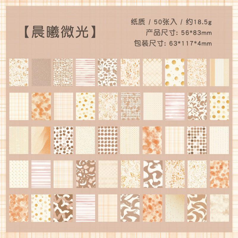 Emociones escritas papel de notas no adhesivo diy diario de mano materiales de paisaje retro transfronterizo libro de mano mensaje de notas