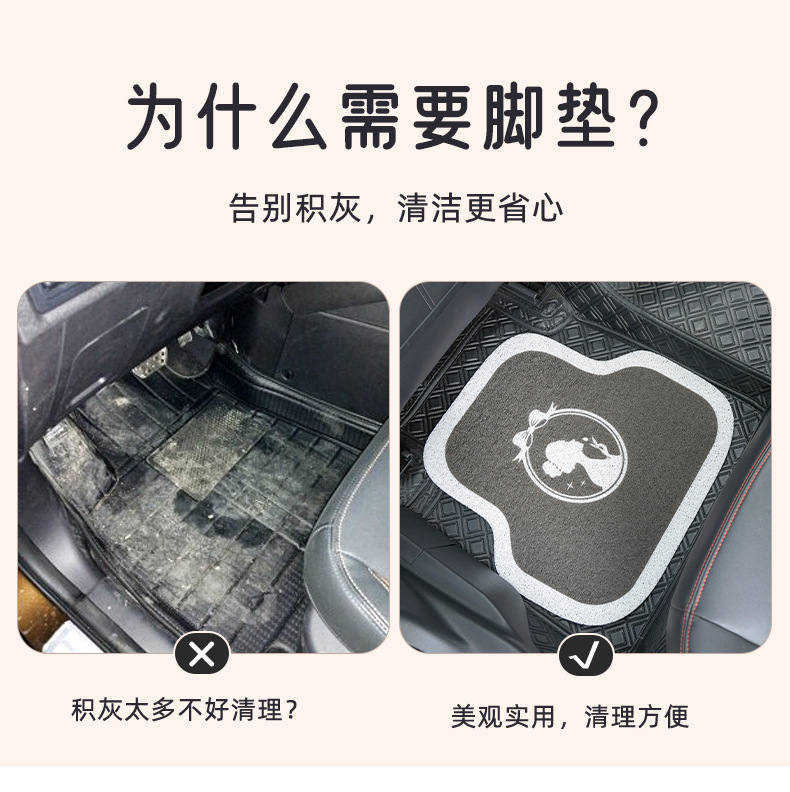 Car foot mat creative silk ring car anti-dirty protective pad Internet celebrity goddess bow car foot mat can be cut