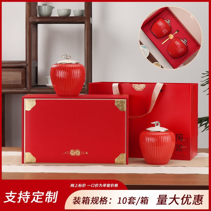 타오는 이중 도자기 붉은 나팔을 수집하고 구매하며 우선 배송을 받을 것을 제안합니다.