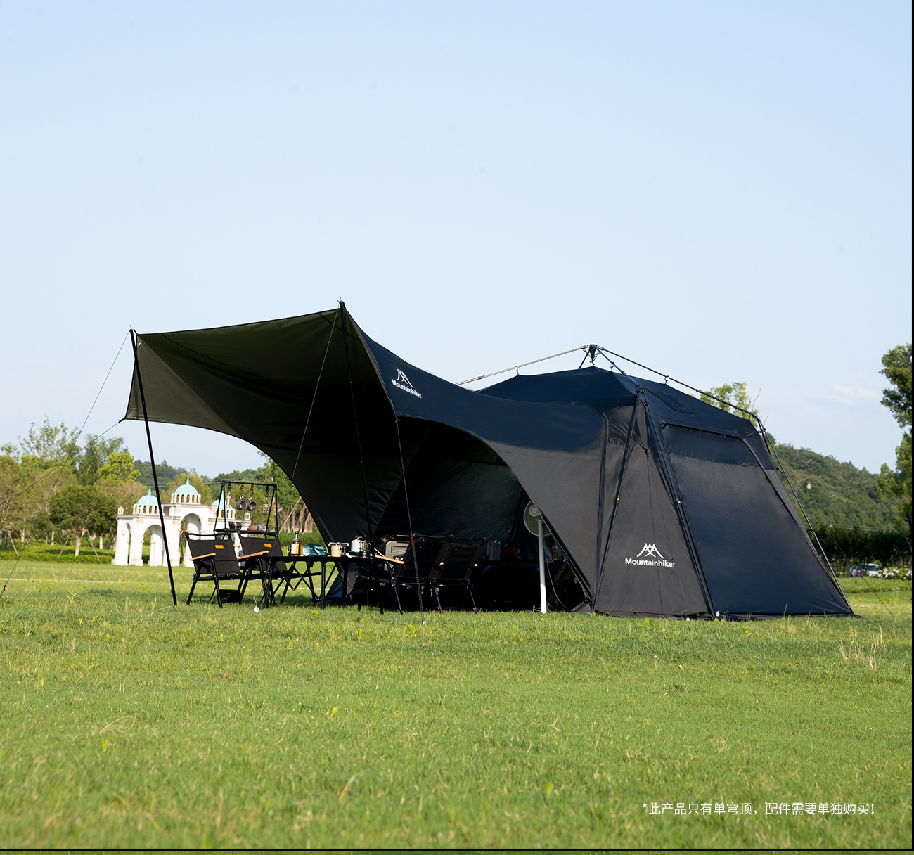 Mountain Guest Night Sky Canopy Outdoor Camping DIY Expandable Canopy Tent Oxford Cloth with Silver Coating