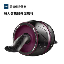 源头自动回弹健腹轮腹肌轮家用静音巨轮运动小型健身器材一件代发