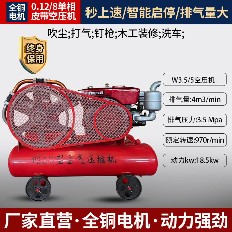 移動式ピストン式鉱山用小型エアコンプレッサーw3.5/5ディーゼル電動エンジニアリングエアポンプ空気圧縮機メーカー|undefined