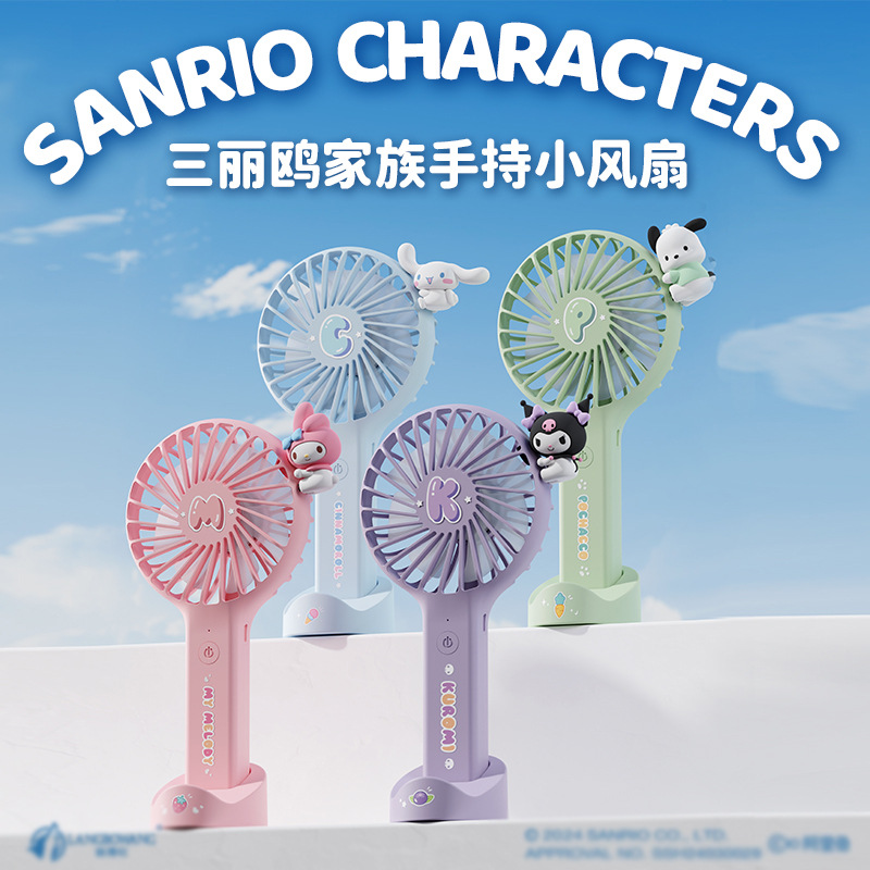 Sanrio family handheld fan Kluromi and Brown Dog with detachable base, cool, portable, comfortable, lightweight