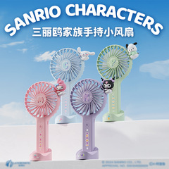 Sanrio family handheld fan Kluromi and Brown Dog with detachable base, cool, portable, comfortable, lightweight