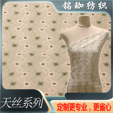 ��˿�廨����ƽ���廨����Ůװ �����廨 ����ȹ����