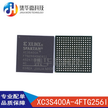 XC3S400A-4FTG256I ���bBGA256 Ƕ��ʽоƬ�����· ȫ��ԭ�b�F؛