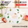 一次性婴儿宝宝新生儿围嘴