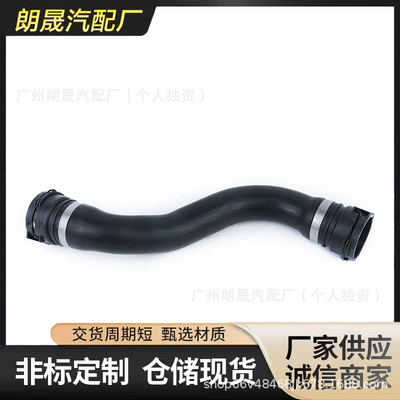 car water pipe – automobile water pipe