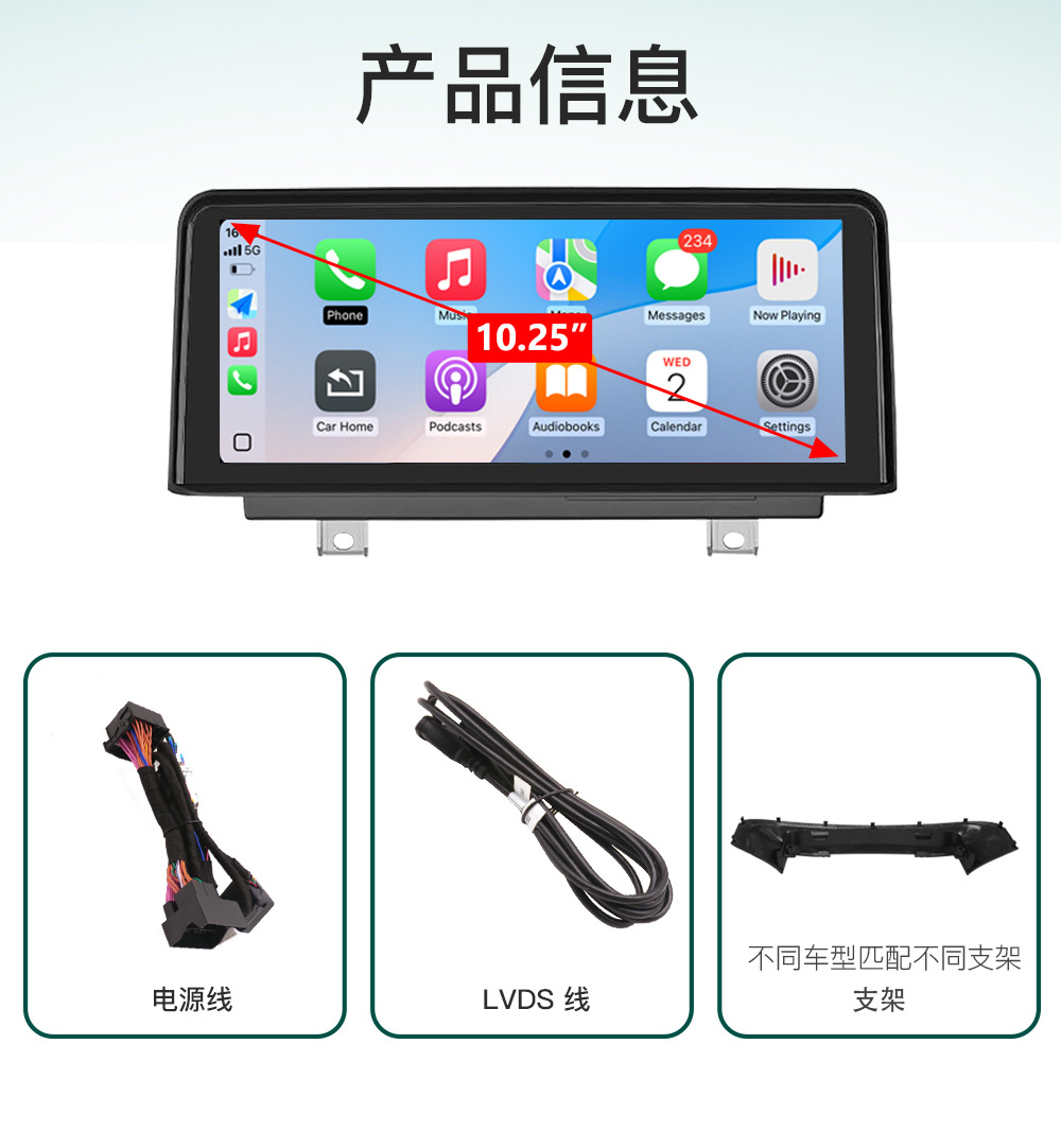 Suitable for Bmw Evo System 12345X1X3X5 Wireless Carplay/Auto Linux System Central Control Large Screen