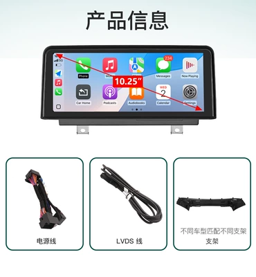 Suitable for Bmw Evo System 12345X1X3X5 Wireless Carplay/Auto Linux System Central Control Large Screen (Simsiz CarPlay və Android Auto) - evo-system-1-series-2-series-left-hand-drive