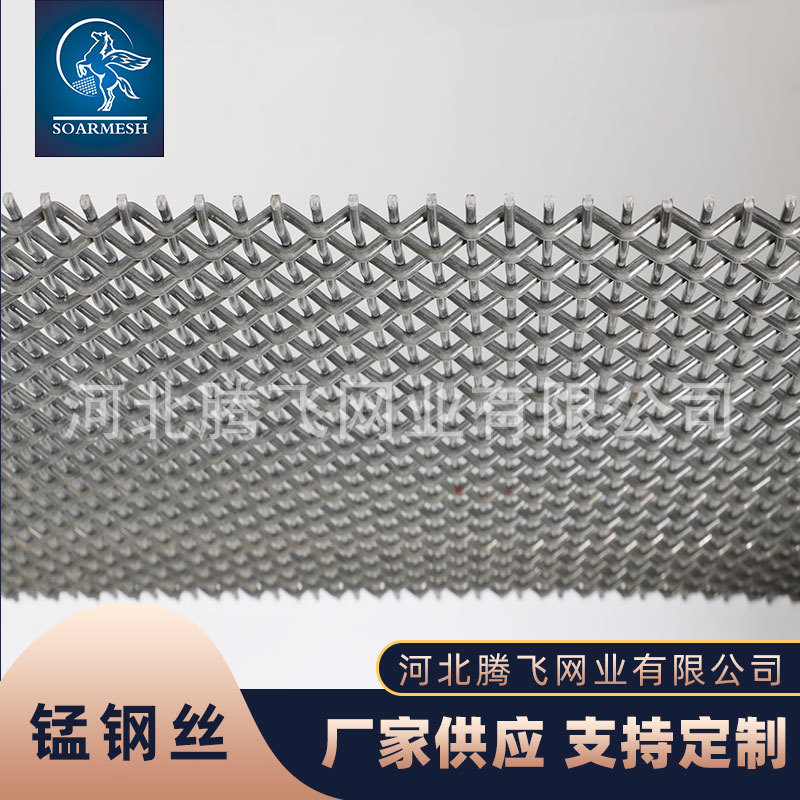 生产玉米轧花粮仓网 65锰钢筛网 平纹编织锰钢钢丝网 质优价廉
