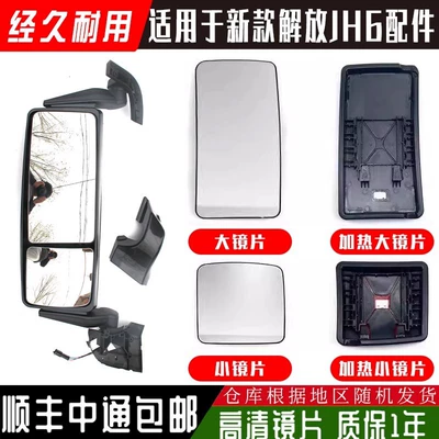 Large field of view rear view auxiliary mirror Edition Rearview Mirror Lens Reflector