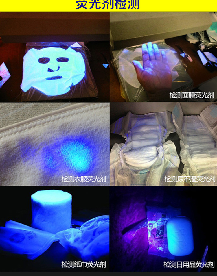 Cat Moss Uv Flashlight Rechargeable Ultraviolet Lamp for Money Detection and Identification Uv Curing Lamp Fluorescent Agent Detection Pen