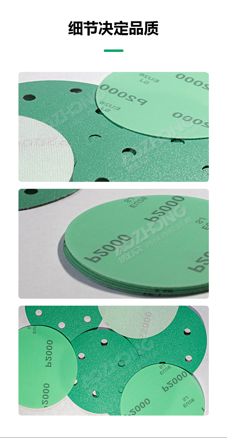 绿色聚酯膜详情图