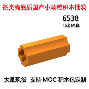 ��50G��ӆ���羳MOC���aС�w���eľ���ݘ���1x2�S��59443 6538c