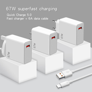 67W Super Fast Charging Super Flash Charging Mobile Phone Charger 5V5A European, American and British Standard USB Adapter Charging Head Set