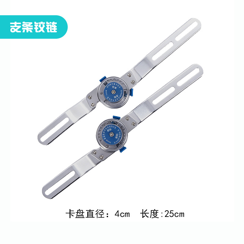 Soporte de Fijación de Articulación de Plástico Médico Ajustable para Rodilla image 19