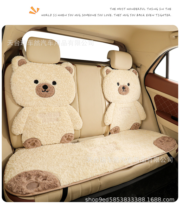 Car seat cushion for winter, simple cartoon plush seat pad, cute and thickened warm car seat cover for women