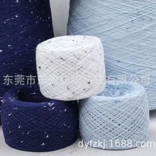 彩点棉纱 100%棉 彩点纱 纯棉彩点纱 花式纱 黑白点子纱 现货批发
