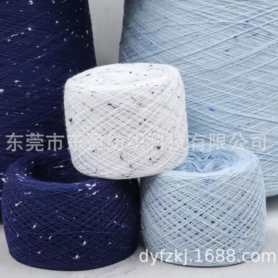 彩点棉纱 100%棉 彩点纱 纯棉彩点纱 花式纱 黑白点子纱 现货批发