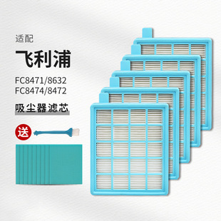 �m���w�������m��FC8632���FC8471/8474/8472�����^�V�W�Vо���d
