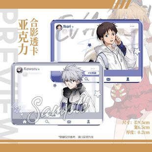 EVAʿ������͸�������þc�����������޹�����޶��¸������Ӱ��