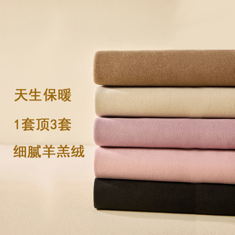 열 속옷 여성 정장 플러스 벨벳 두꺼운 대형 바닥 셔츠 학생 가을 속옷 겨울 시즌 꽉 속옷