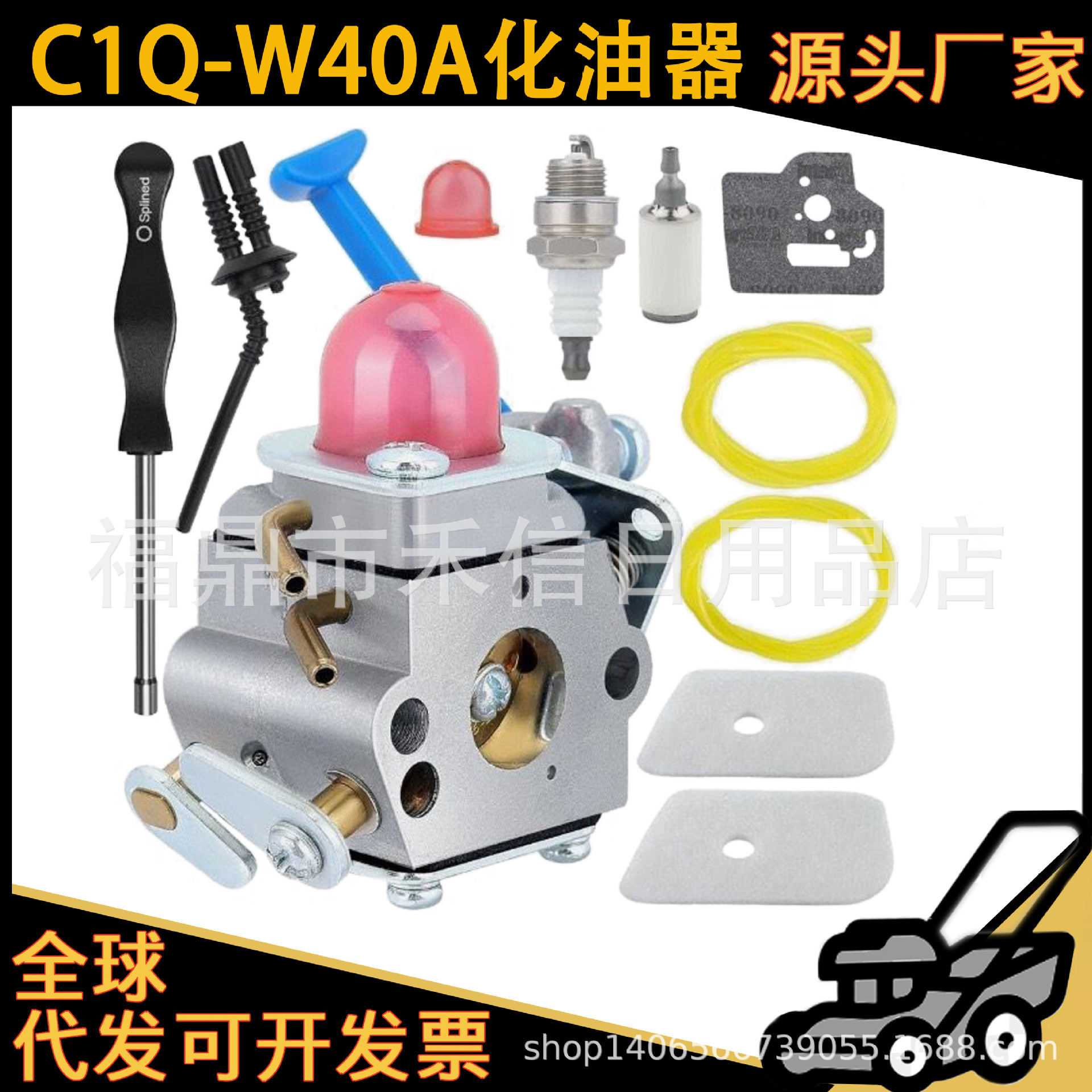 ZAMA C1Q-W40  H124L H125L H125LD 128C 128CD 128L化油器