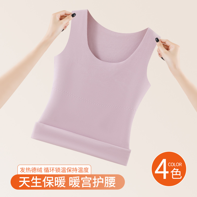 Chaleco térmico de terciopelo alemán sin costuras, parche para mujer, ropa interior calefactora, chaleco térmico delgado, ropa base de otoño e invierno