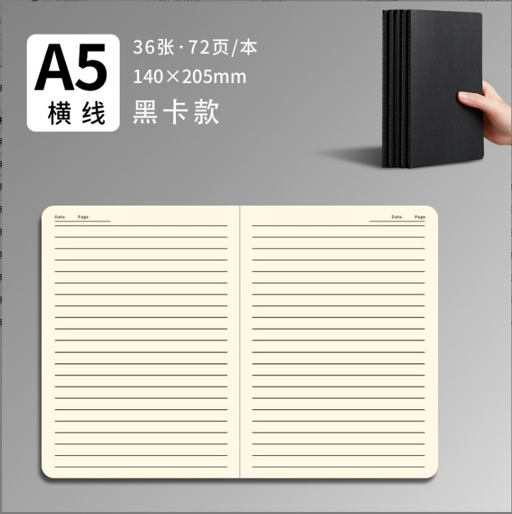 Cuaderno de cubierta de papel kraft simple Cubierta blanca Bloc de notas para estudiantes Diseño de línea de coche Espacio en blanco/línea horizontal/cuadrícula