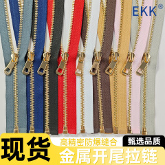 現物浅金服装ファスナー5号金属y歯片頭開尾ロック付きコートジャケット綿服ダウンジャケットファスナー