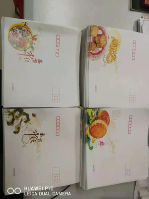 空白信封普通寄信信封节日纪念封