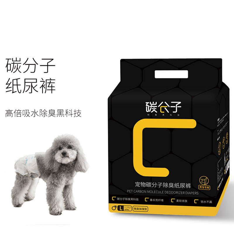 Diapers for male dogs Diapers for puppies Diapers for puppies Diapers Pants for Bitches Diapers for Disorder Prevention Diapers for Sanitary Pants Pet Supplies