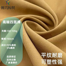 �߶����揗���� 130g��]�켏�ߏ����đ����٤�\�ӷ�������