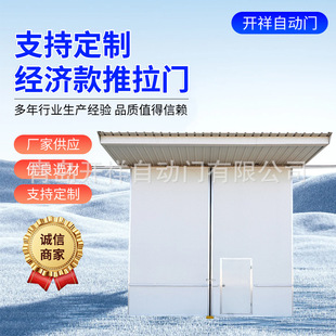 Qingdao industrial sliding door workshop sliding door warehouse workshop sliding door color steel sandwich panel heavy sliding door