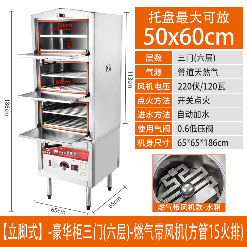 Cabina de vapor de marisco comercial vapor de gas cocina de vapor de cocina