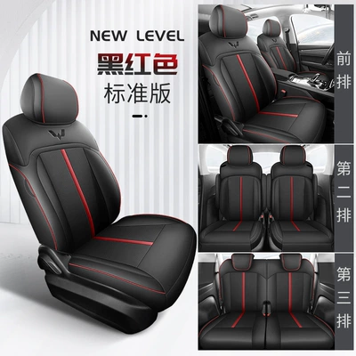 Wuling Kajie Seat Cover for Six Seats, Fully Enclosed Car Seat Cushion, Breathable Leather Seat Cover for All Seasons, Interior Modification (Modelə uyğun (Original) oturacaq örtükləri) - black-red-full-encircled-standard-edition-wuling-capgemini-special-six