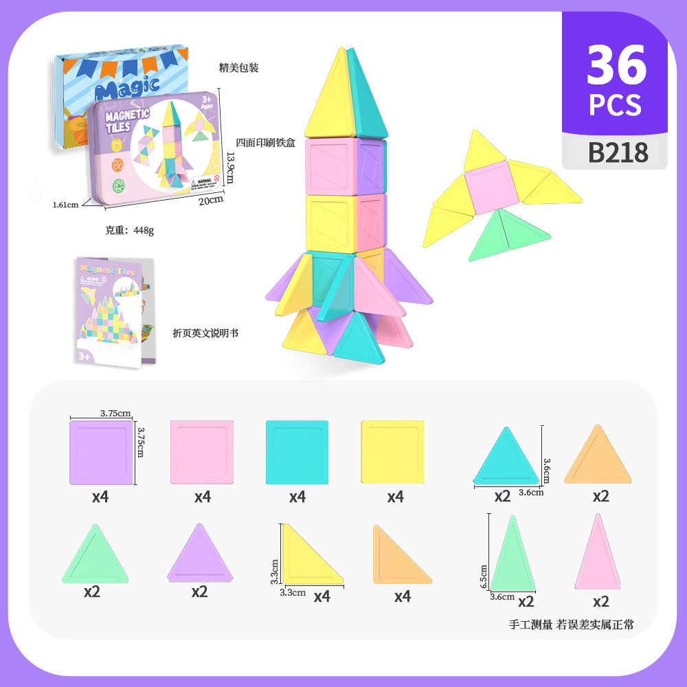 Piezas magnéticas transfronterizas para niños, piezas magnéticas gratuitas para la educación temprana, bloques magnéticos de hierro, juguetes de puzzle, piezas magnéticas de color macaron