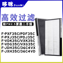 �m�����¿՚������F-PXF35C PDF35C VDG VXG35���m�^�V�WHEPAо