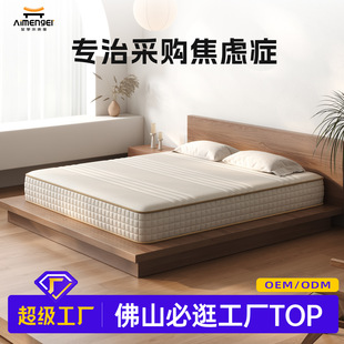 20cm thick independent spring mattress for apartment rental hotel Simmons wear-resistant room mat Foshan mattress customization