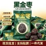 代发独立九制无核包装
