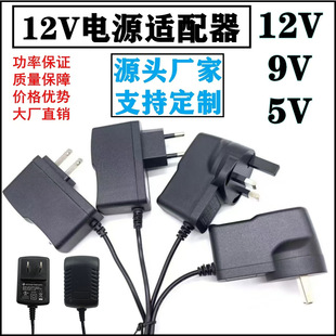 �_�P�Դ�m���� 12V1A2A 5V6V9V3A4A5A6A 5V1A 12.6V 4.2V�O�� LE